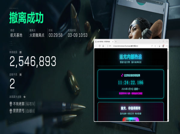三角洲行动卡盟辅助透视自瞄效果